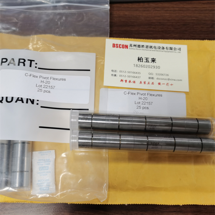 C-FLEX軸承可以用來導(dǎo)電嗎？