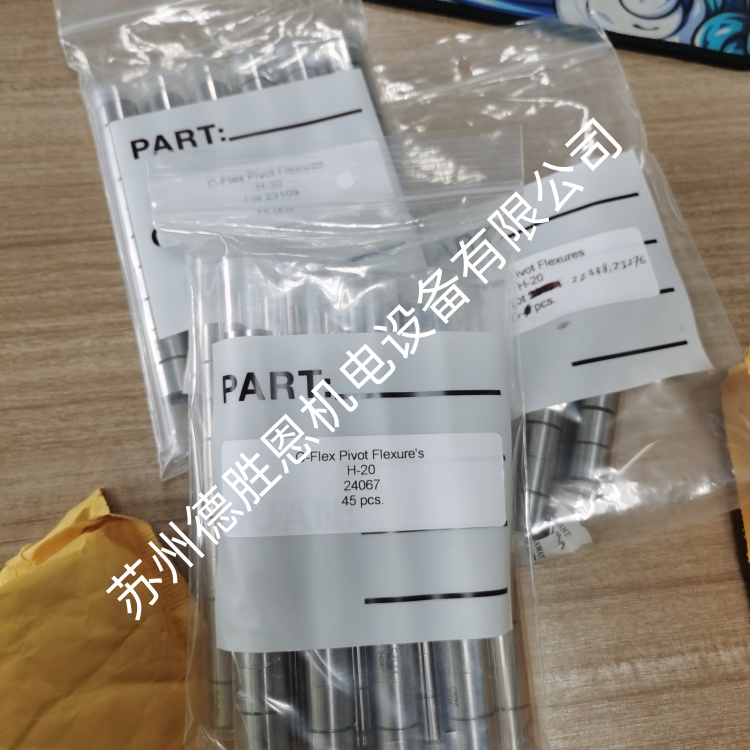 c-flex軸承尺寸和特性剛度數(shù)據(jù)是多少？